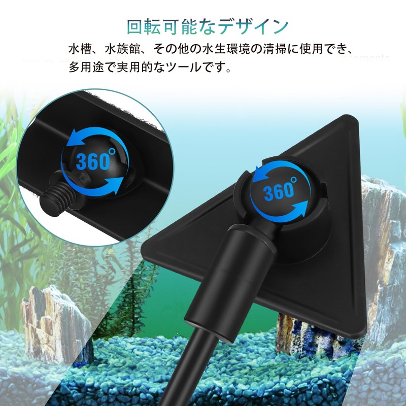 iplusmile 3-in-1 Pro Razor for Aquariums, 14.6 inches (37 cm),