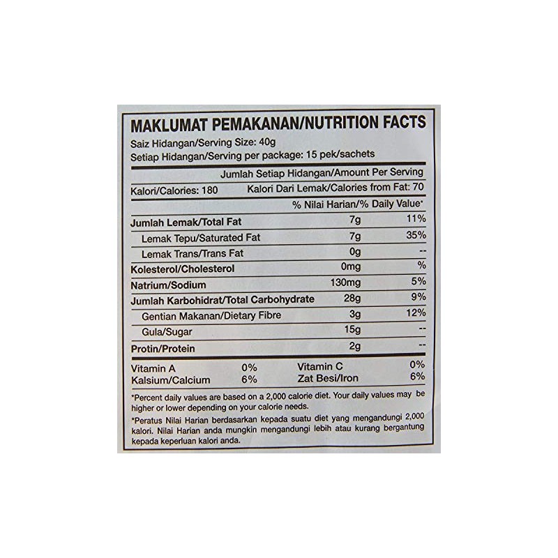 Aik Cheong 3 in 1 White Coffee with Less Sugar