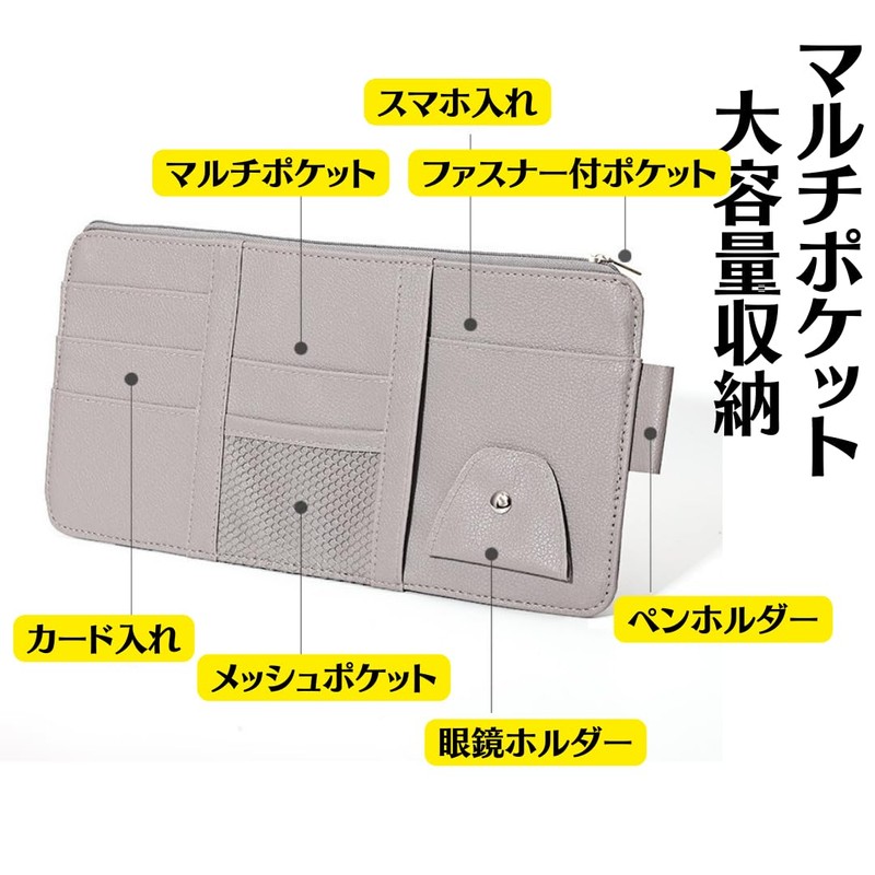 FUNFOUND Car Storage Visor Pocket with Zipper Inner Pocket Sunglasses