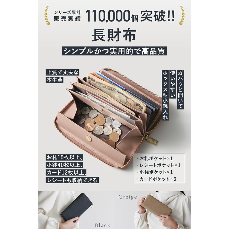 [NEESE] Full Grain Leather Round Zipper Women's Wallet, A. Black