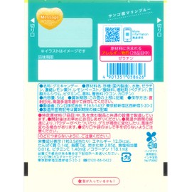 Kanro Puregumi Lemon, 2.0 oz (56 g) x 6 Bags