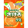 UHA Mikakuto Sakeru Stringy Gummy Orange 1.16 OZ (Pack of