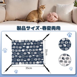 DELUXEFOX Cat Hammock, Hanging Bed, Cage, Adjustable Straps, Load Capacity 22.0 lbs (10 kg), Size M: 13.8 x 13.8 inches (35 x 35 cm), Pet Bed, Comfortable, Breathable, Washable, Metal Hardware, For