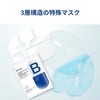 DR.WU Soothing VitB Capsule Mask