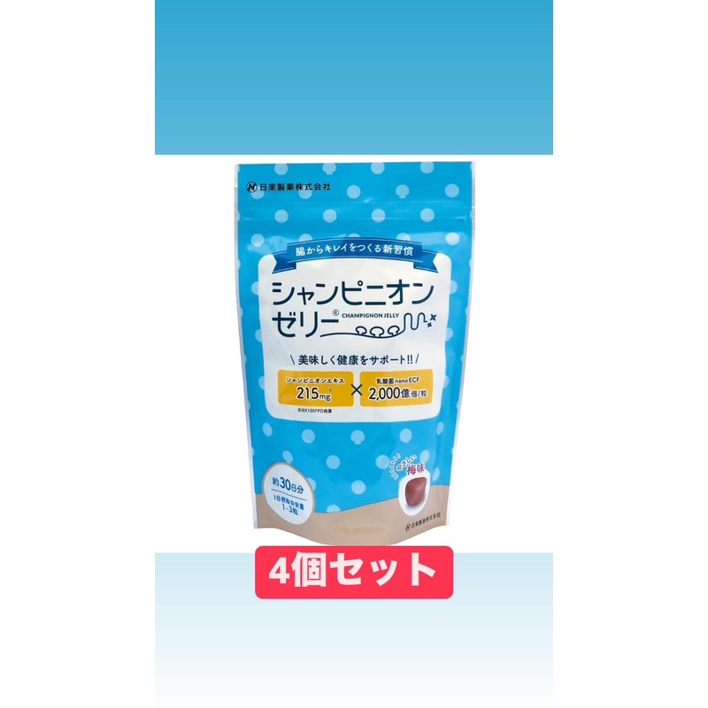 Eat Itara Habitsu Champignon Jelly (Knitto), Set of 4, 30