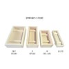 Ikegawa Wood Pressed Sushi Mold, Cypress, Large, 2 Cups, Made