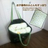 ORiTANi Commercial Use Cleaning Eco Bag, Laundry Bag, Large Capacity,