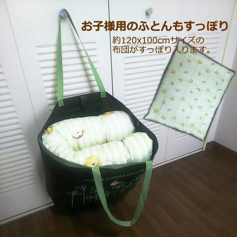 ORiTANi Commercial Use Cleaning Eco Bag, Laundry Bag, Large Capacity,
