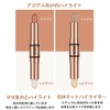 UNYOKE Concealer Highlighter 0.2 oz (5 g) x 2 Contour