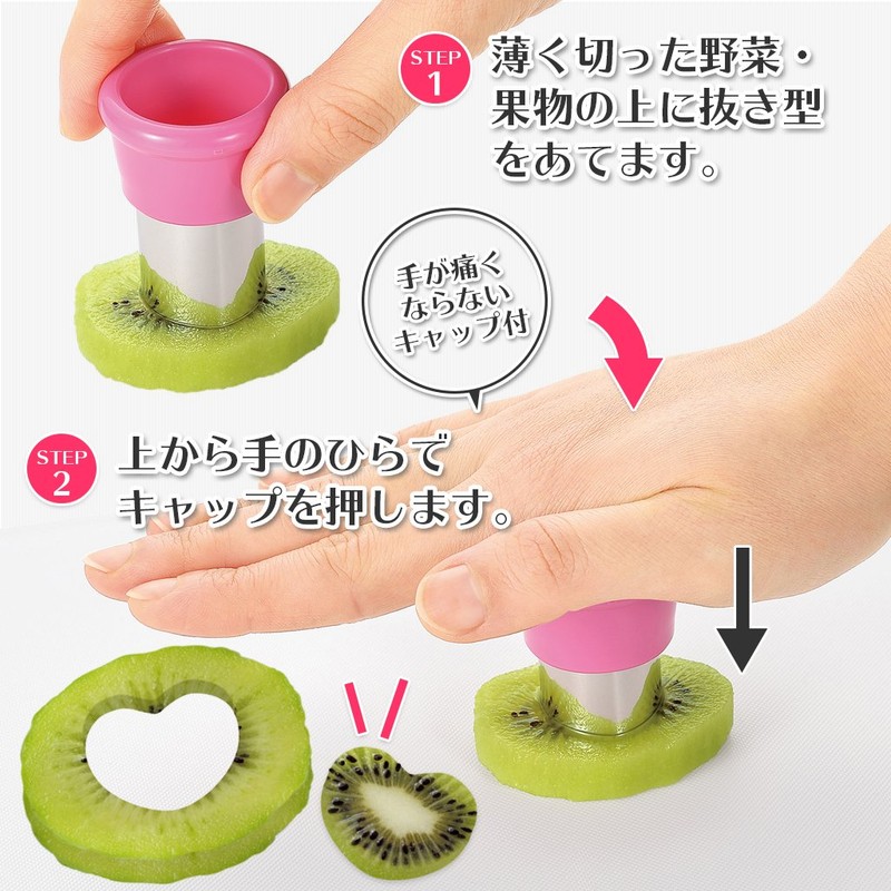 Shimomura Industries Made in Japan Full Veggie, Decoration Mold, Dishwasher-safe,