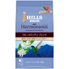 Hills Harmonias Blue Mountain Blend, 4.2 oz (120 g), Regular