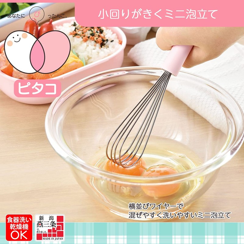 下村 Industrial Turn Zip-Through Mini Whisking PC – 205 PC – 205 