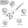 Dog Grooming Thinning Blend Scissors Ergonomic Pet Grooming Thinner Scissors