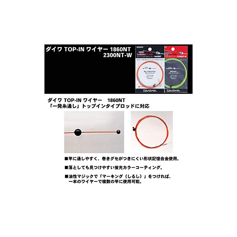 Daiwa 546799 TOP-IN Wire 2300NT-W
