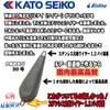 Hexagonal Weight, No. 30, Hexagonal Type-S, Oda Prototype, Lead, Made