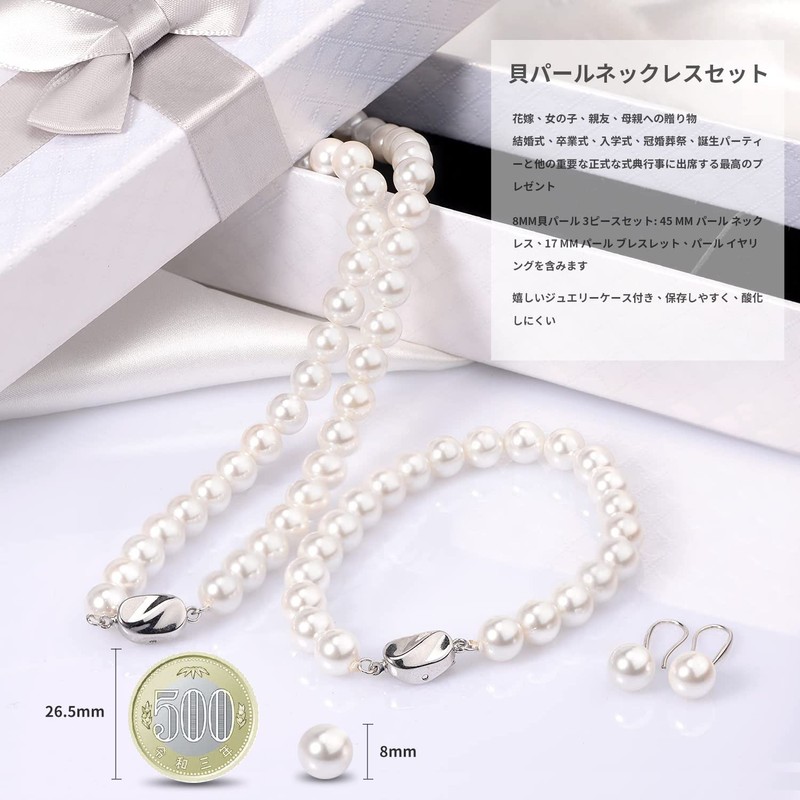 Pearl Necklace Set 8mm Popular Round White Shell Pearl with
