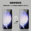 [Anti-Glare & Fingerprint Authentication] Galaxy A55 5G Film [TPU Material