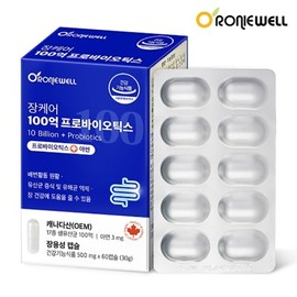 HEALTHYHABITS Roniwell Gut Care 10 Billion Probiotics 500mg x 60 capsules