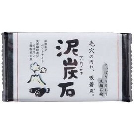 泥炭 Stone Soap G (Easy to use Palm Size)