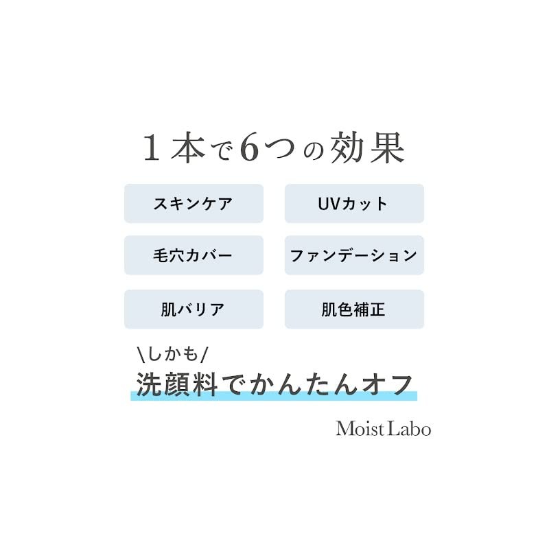 Moist Lab SPF32 PA+++ Transparent BB Cream, 1.1 oz (30