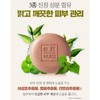 무로 어성초비누1+1+1 Muro Mugwort Soap 1+1+1