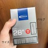 SCHWALBE (Genuine) 27SV-ML Presta 2.0 inches (50 mm) Medium Long
