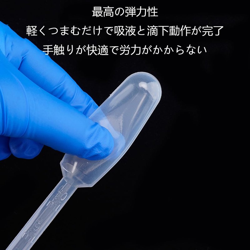スポイト、0.2 ml使い捨てスポイト、科学実験、独立研究、調理、精油分注、ペット飼育に適し、使いやすく、軽くて使いやすい（100本入り）
