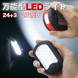 24 + Light LED Light, Hanging On. Use the amazing brightness, Ease of Use