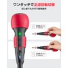 Yacooda Electric Screwdriver, Small, Powerful, 3 Levels of Torque Adjustment,