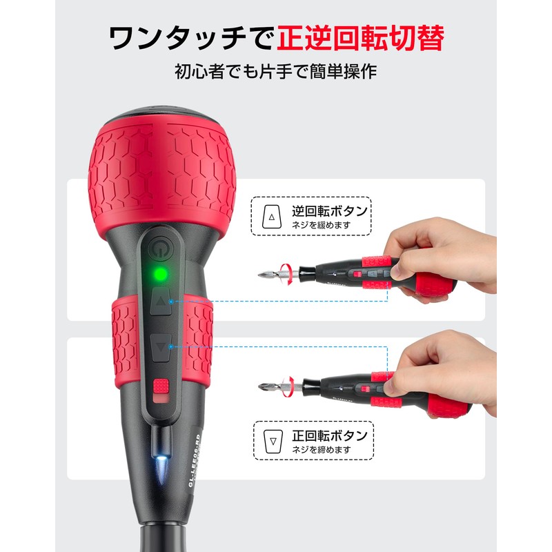 Yacooda Electric Screwdriver, Small, Powerful, 3 Levels of Torque Adjustment,