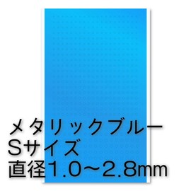 Haikyu Parts CMS-S-S-BLU Round Metallic Stickers, S, 0.04 - 0.1 inches (1.0 - 2.8 mm), Metallic Blue, 1 Piece, Plastic Model Sticker