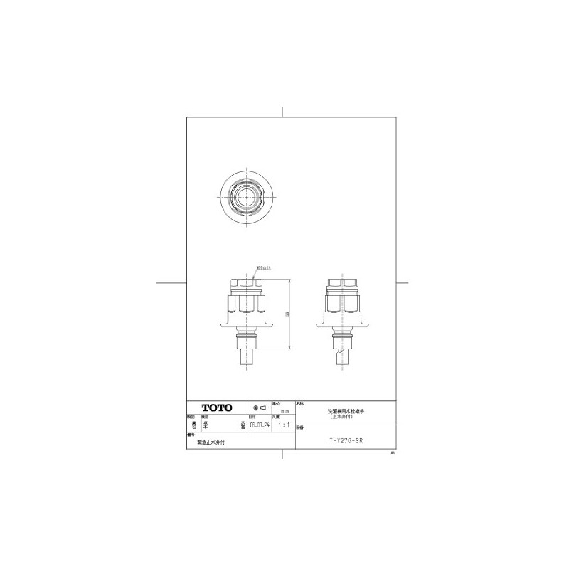 TOTO THY276-3R Washing Machine Faucet Fitting