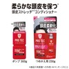 Pro Tec Scalp Stretch Conditioner