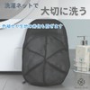 Neutral Zenith Cap Washer Frame Set Laundry Bag for Hats,
