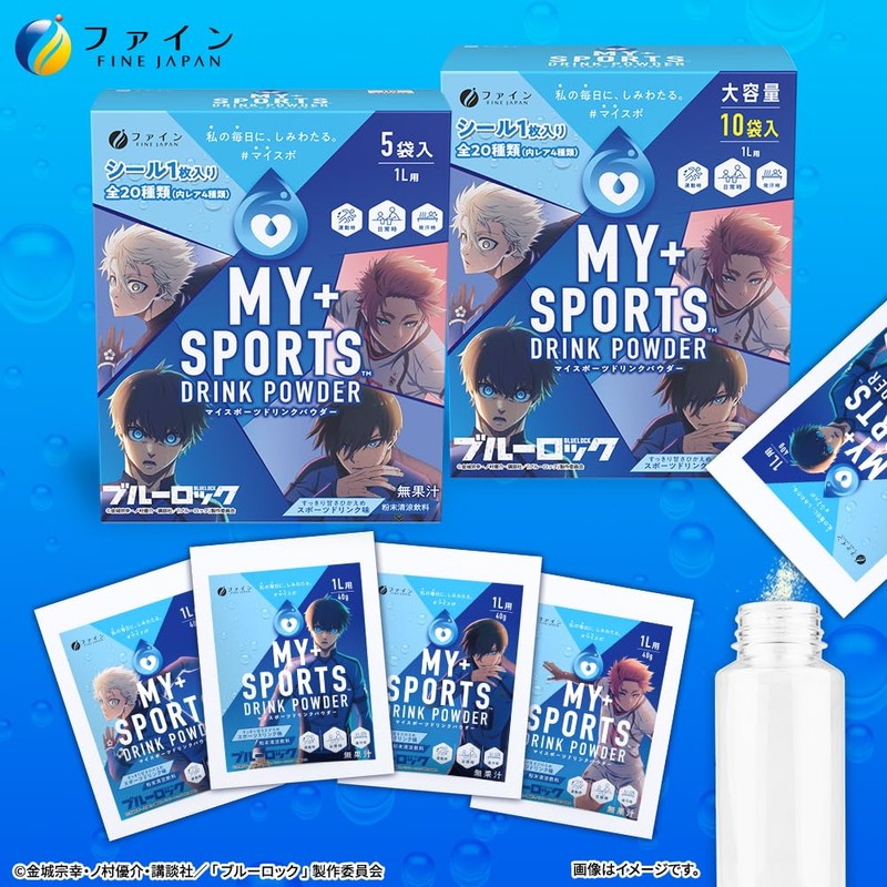 Fine (FINE JAPAN) Fine Pro Sports Drink Powder 400g (40g×10