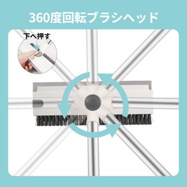 Deck Brush, Veranda Brush, 3-in-1, Draining Wiper, 360° Rotation, Deck Brush, Outdoor, Bath, Cleaning Brush, 4 Tier Poles, Extendable, 17.7 - 53.2 inches (45 - 136 cm), For Entryways, Tiles, Gardens