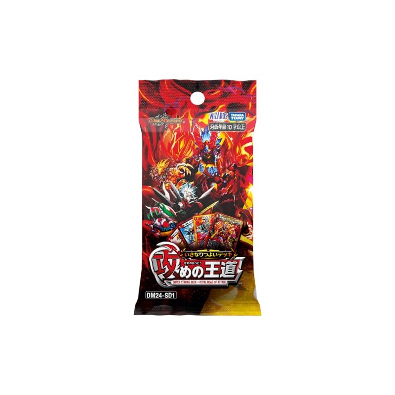 Duel Masters TCG DM24-SD1 Super Strong Deck, Royal Road of