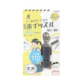 Kutsuwa RW006BK Disaster Prevention Supplies Moshimono Emergency Whistle, Black