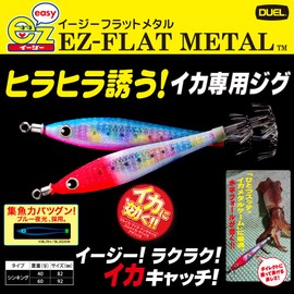DUEL / EZ-FLAT Metal 40g color: BPH [A1673-BPH]