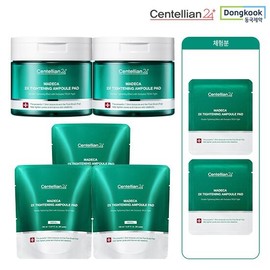 Centellian24 Madeca Double Tightening Ampoule Pad Core, Single Option / 센텔리안24 마데카 더블타이트닝 앰플패드 핵심, 단일옵션