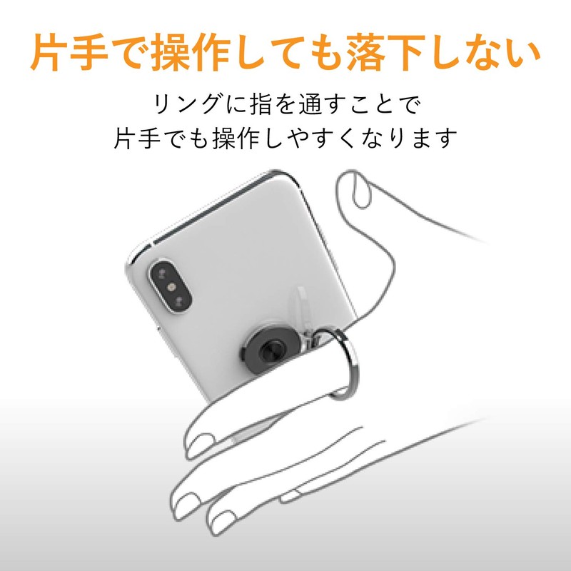 Elecom P-STROTSV Smartphone Ring Holding Ring [One Touch Ring Wakes