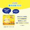 Melano CC Vitamin Special Care 5-piece set (enzyme face wash,