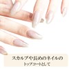 Renogel Hard Top Gel, Hard Top Coat, Gel Nail, Made