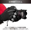 Hakuba GW-PRO Photographer Glove Pro PL EV, S, Black, KPG-GWPVSBK,