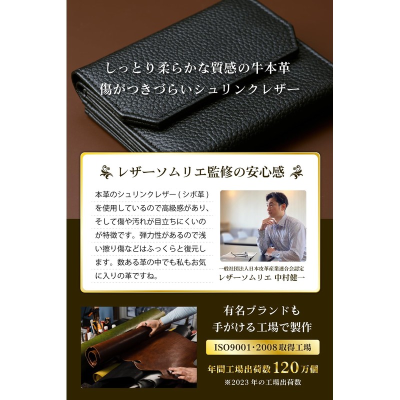 Améliage Small Wallet, Mini Wallet, Genuine Leather, Made in Japan,