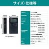 ELPA AM/FM LCD Pocket Radio (Digital + LCD) Radio/Disaster Prevention
