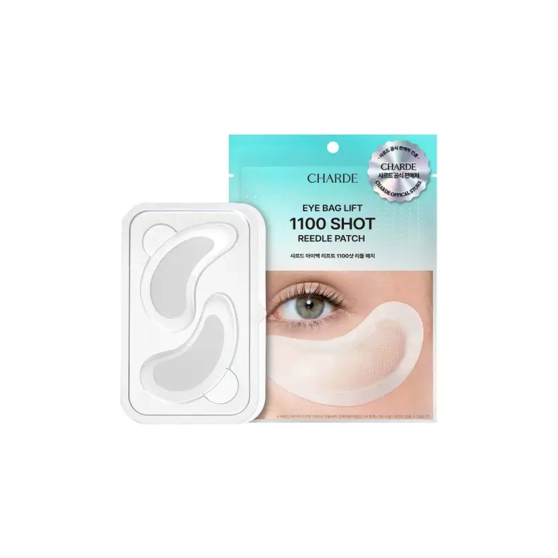 Shard 샤르드 아이백 리프트 1100샷 아이패치 단품 1개 Sharden Eye