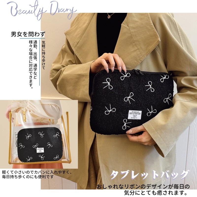 Newseego Tablet Case, Elementary School Student, Tablet Bag, Cute, Compatible