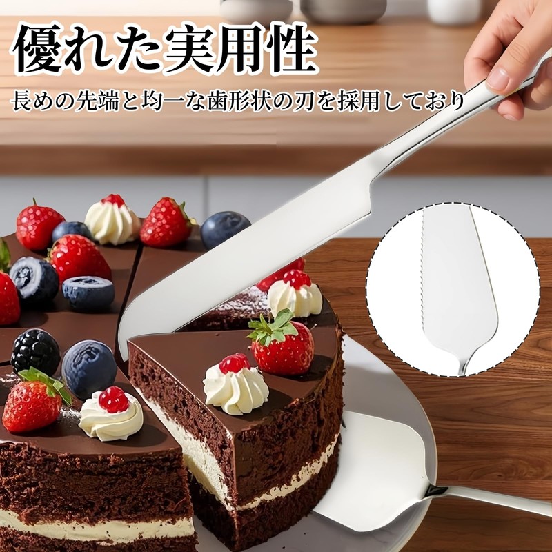 RuiChy ケーキナイフ ケーキサーバー 2点セット ケーキカッティングセット ステンレス ケーキカッター 片面ギア付きで チーズスパチュラ 簡単カット