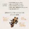 DAYLILY EAT BEAU-TEA ~My Favorite Things~ Eat Tea, Jujube, Longan,